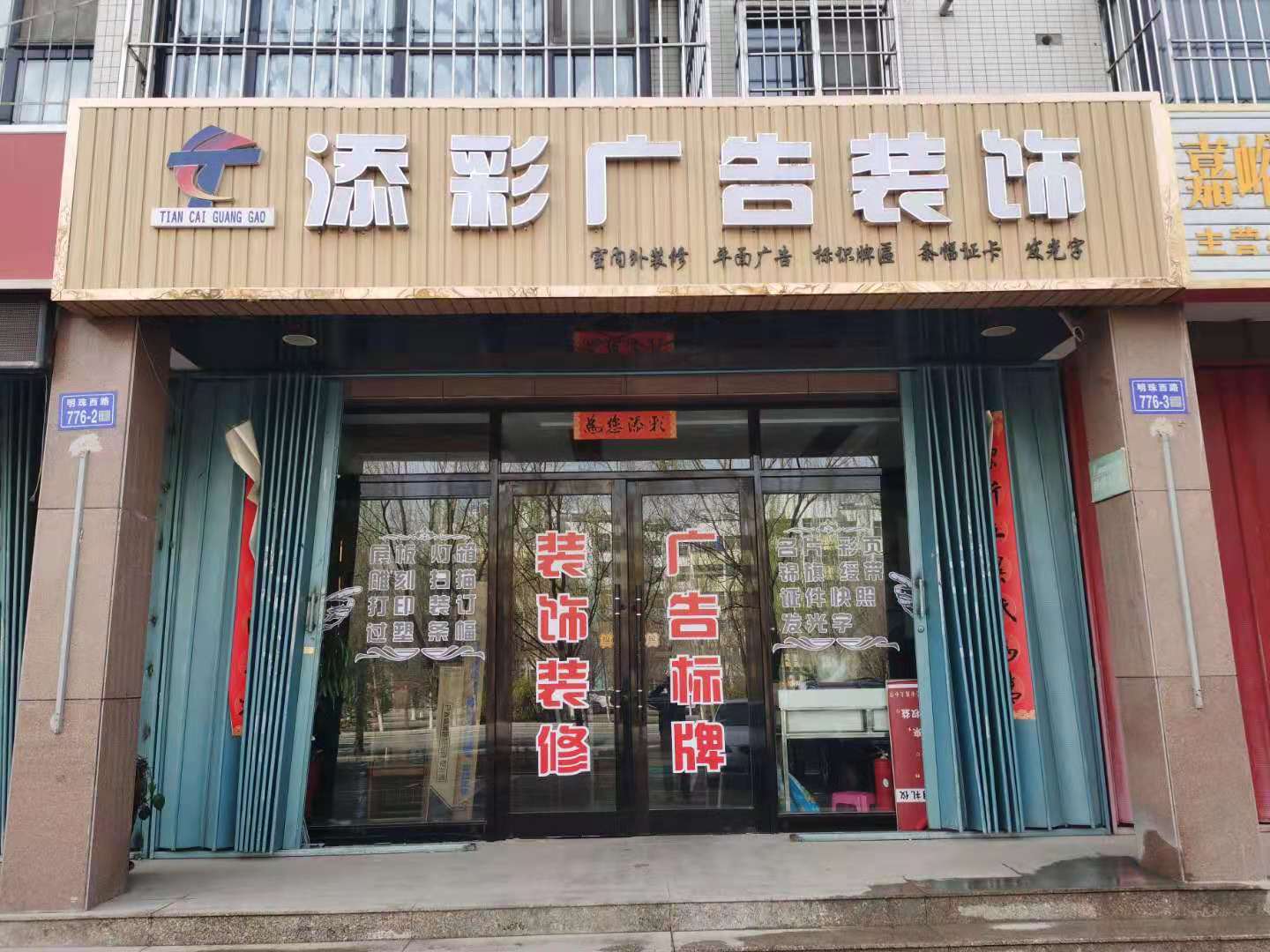 十年匠心，筑夢(mèng)空間——翰藝設(shè)計(jì)裝飾有限公司簡(jiǎn)介