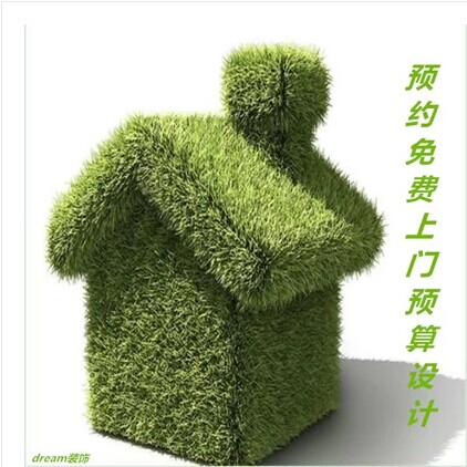 成都專業裝修公司 室內外家裝設計與施工，免費上門量房驗房服務