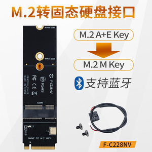 M.2接口轉接卡與轉接線 靈活擴展存儲與接口的實用解決方案